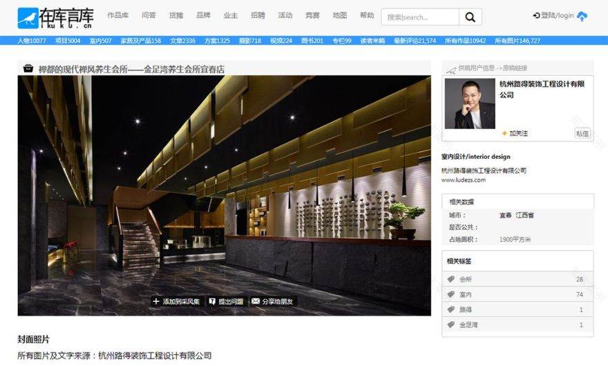 路得新作|“金足”毋翼而飞,声驰千里-19