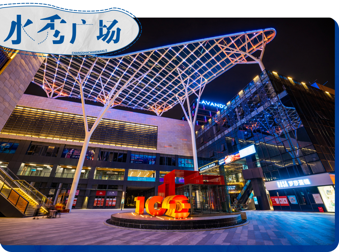 长沙阳光 100 凤凰街——网红打卡新地标-25