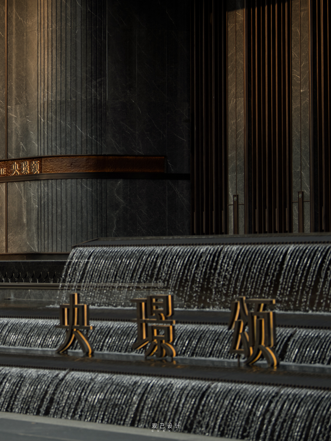 云溪山河，归于央璟｜合肥龙湖·亚伦央璟颂-24