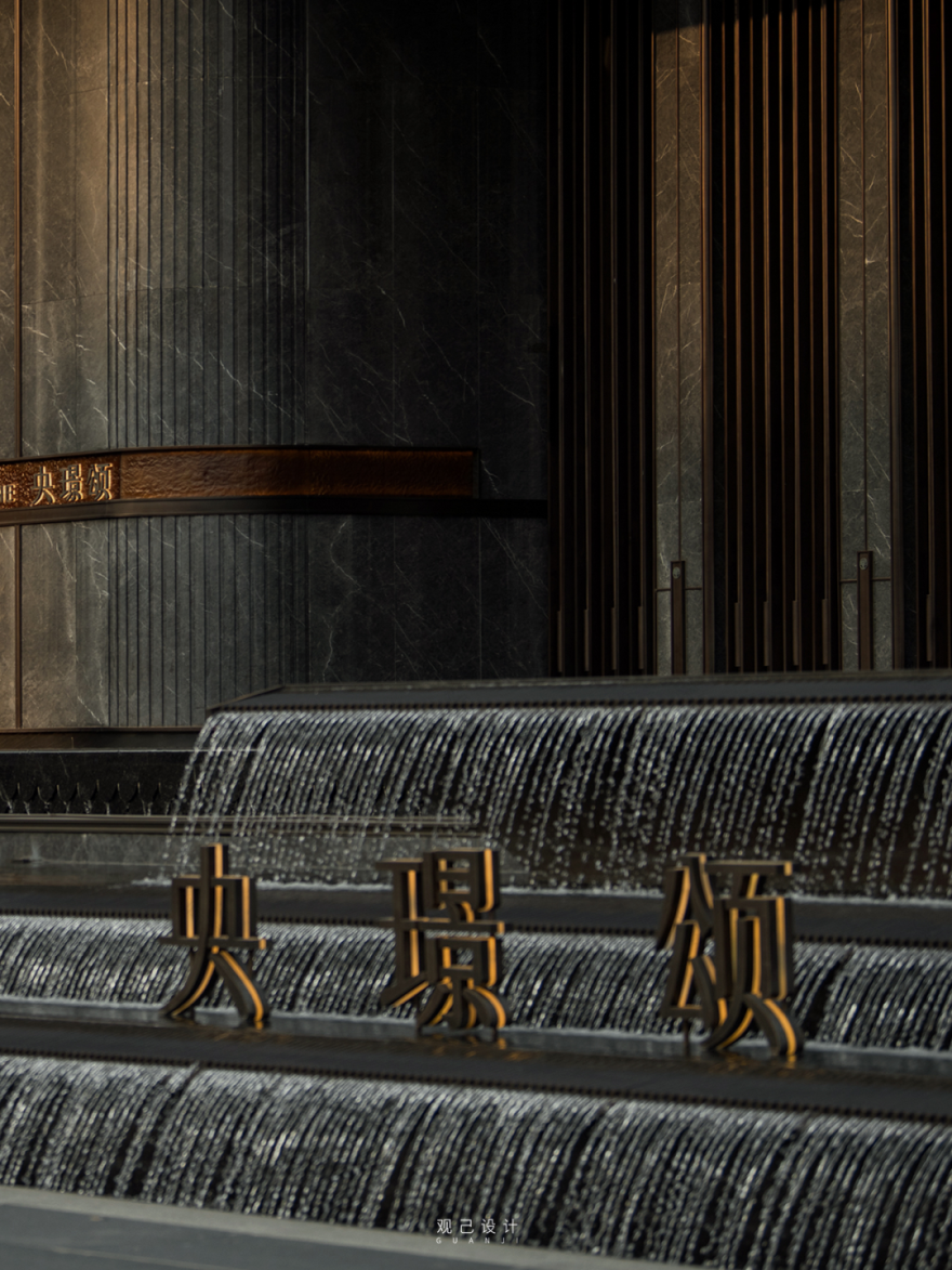 云溪山河,归于央璟|合肥龙湖·亚伦央璟颂-24