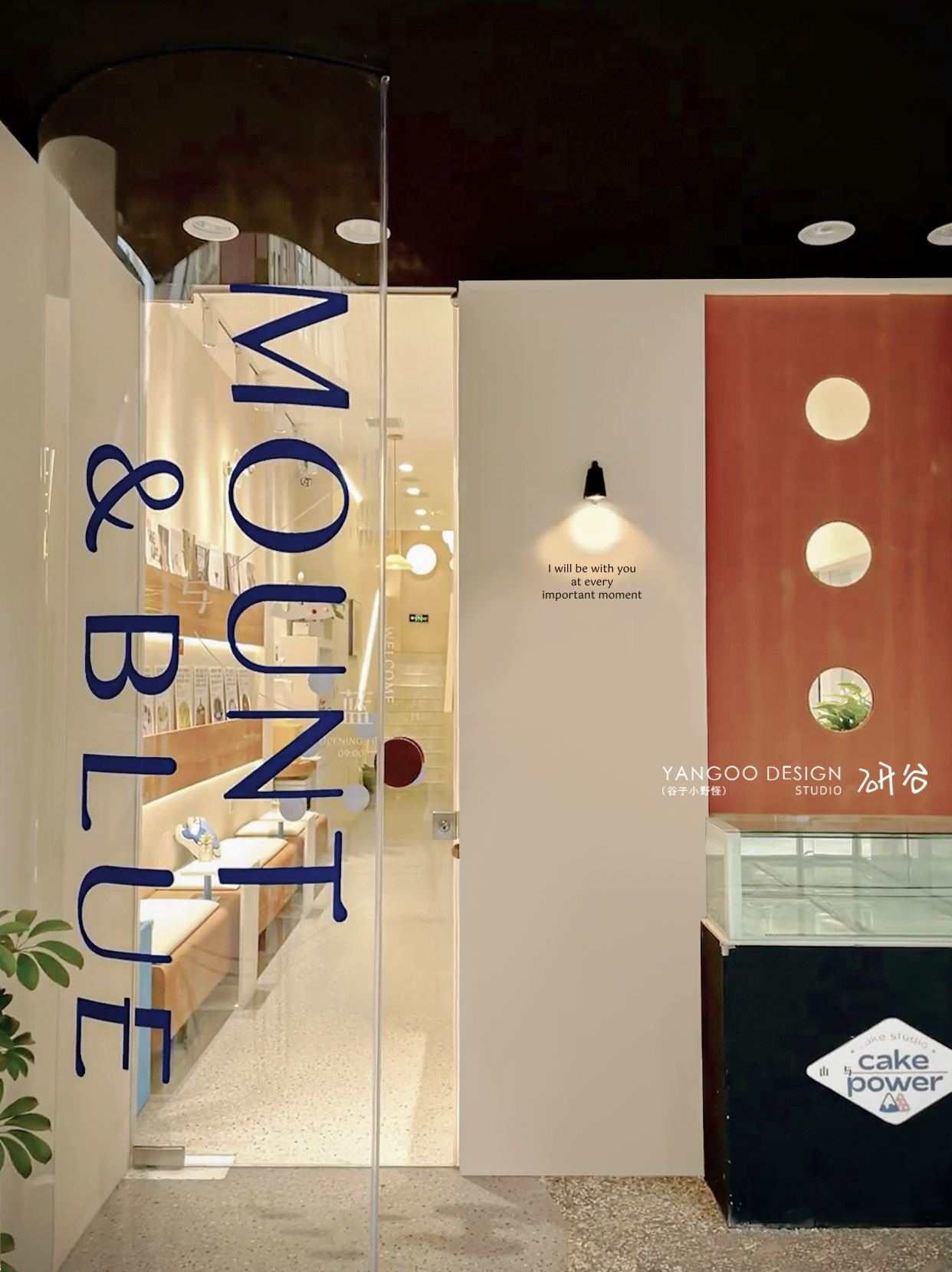 山与蓝丨石家庄万达店烘焙空间设计丨中国石家庄-3