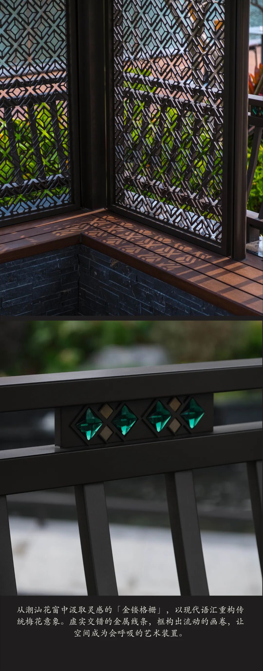 星河尊府·壹号湖居丨普宁星河明珠湾七期-9