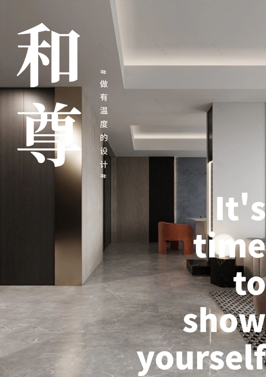 和尊设计 HR·HOME · 252㎡雅奢空间丨常州和尊设计-0