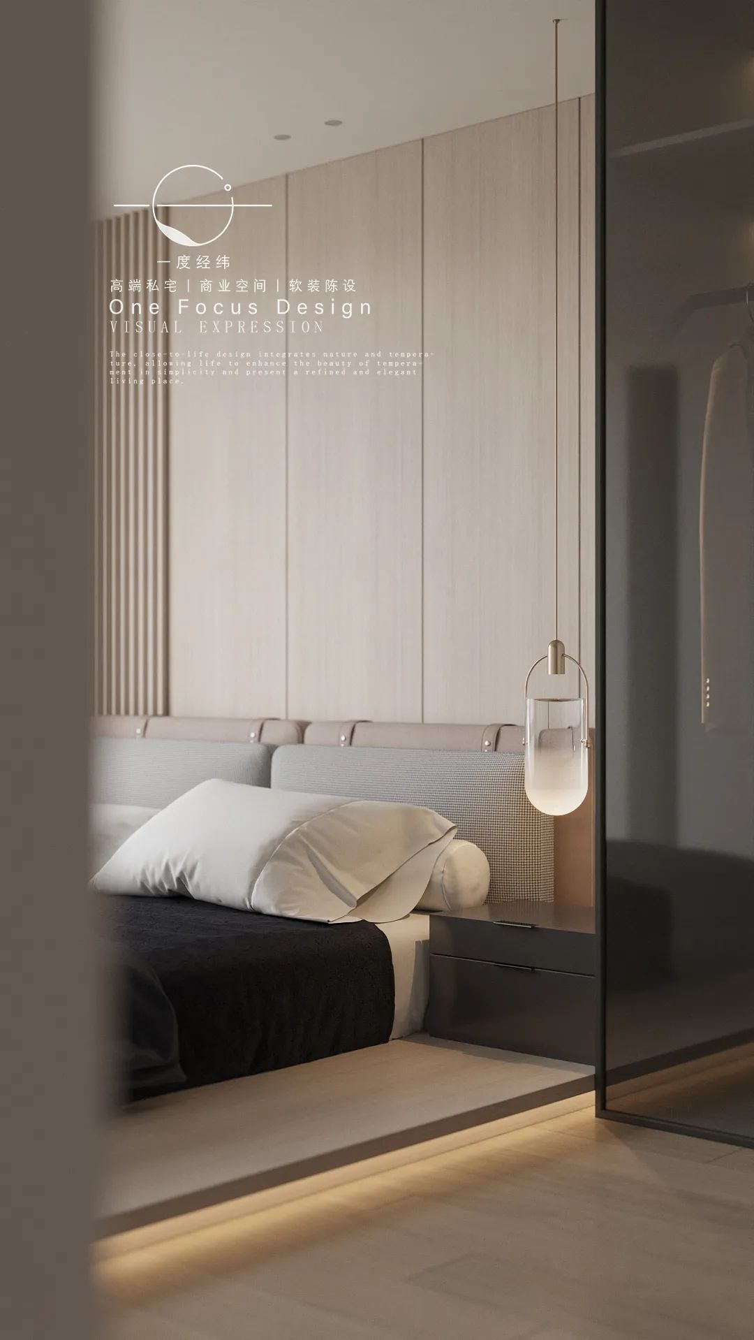 繁而不杂的现代简约家居设计丨中国深圳丨一度经纬-33