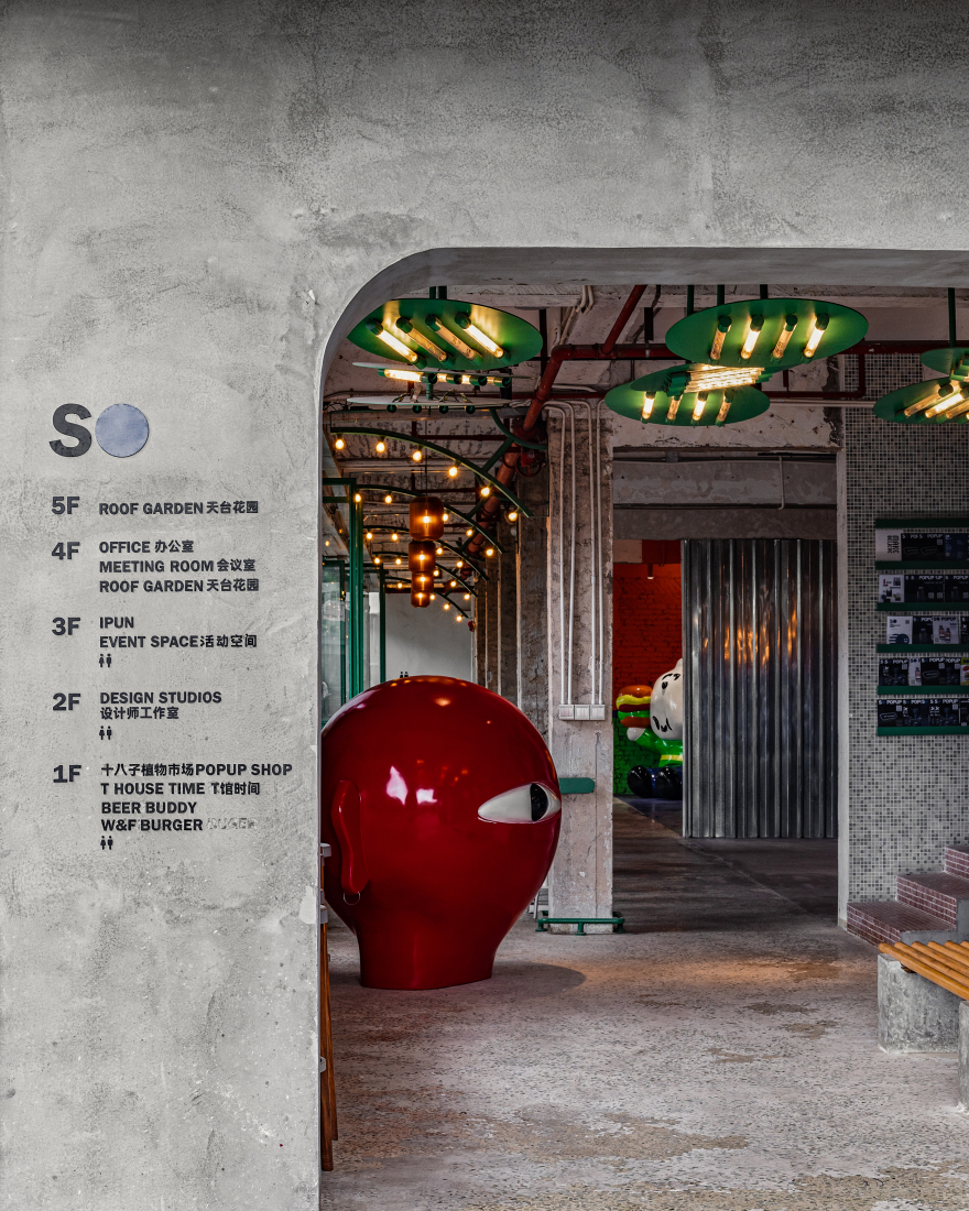 SAGE OBSERVATORY·SO 创意码头丨中国深圳-5