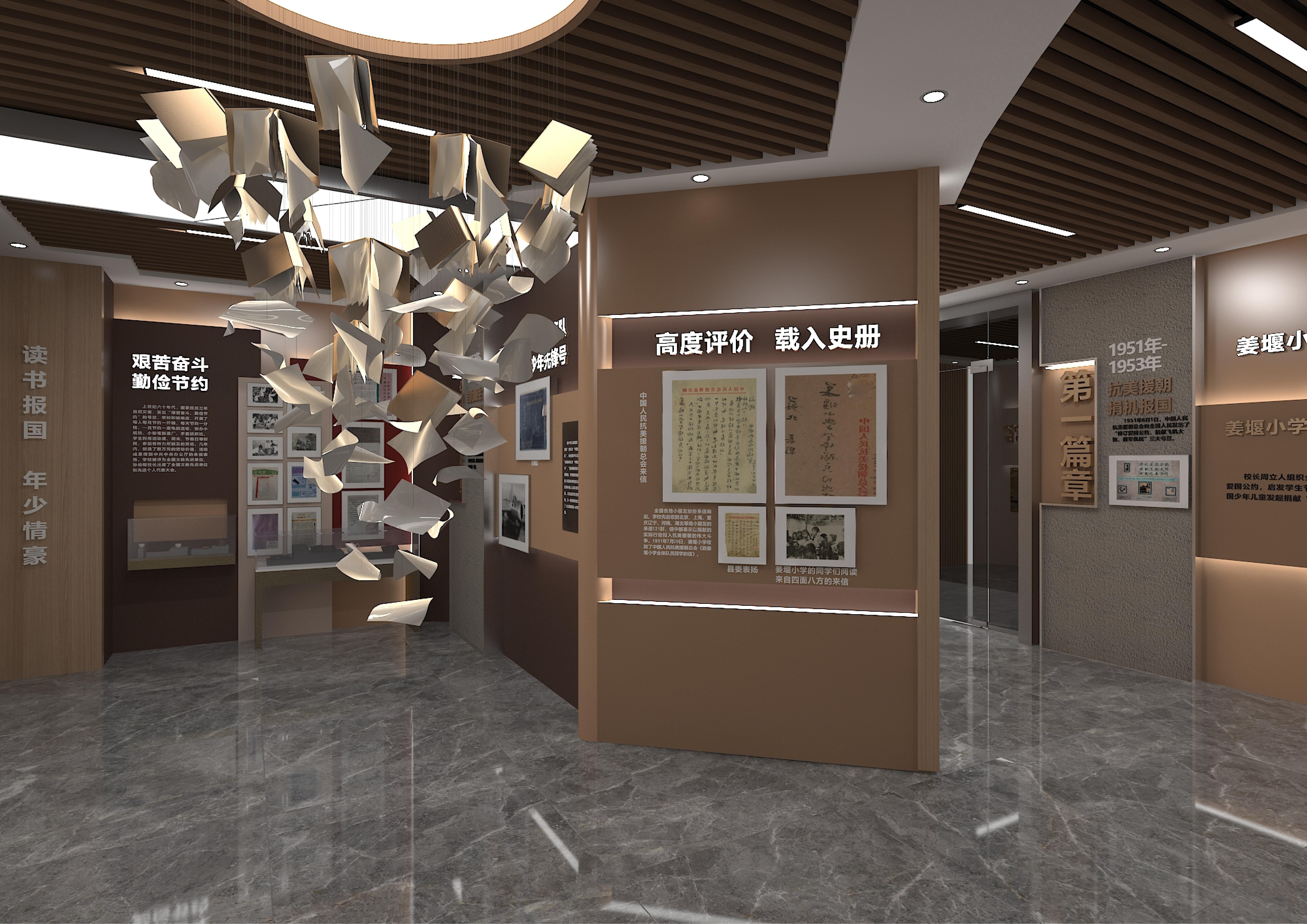 姜堰实验小学校史馆设计丨泰州市见野文化创意有限公司-43