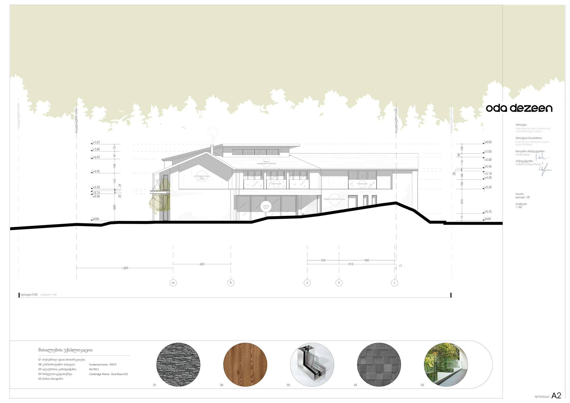 Hunter's House 室内设计丨ARCHI PLAN-65