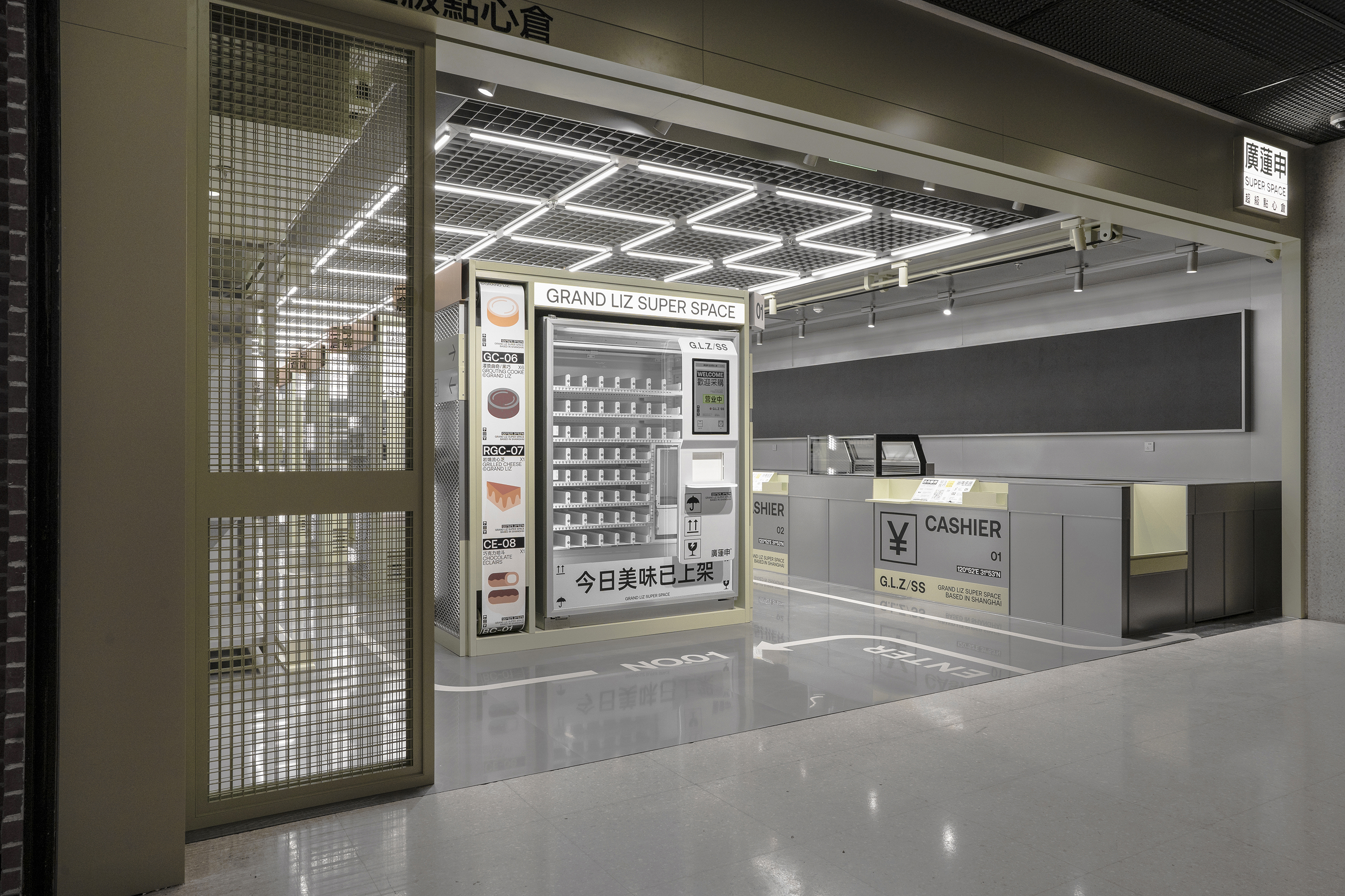 廣蓮申超級點心倉丨中国上海丨或者设计-15