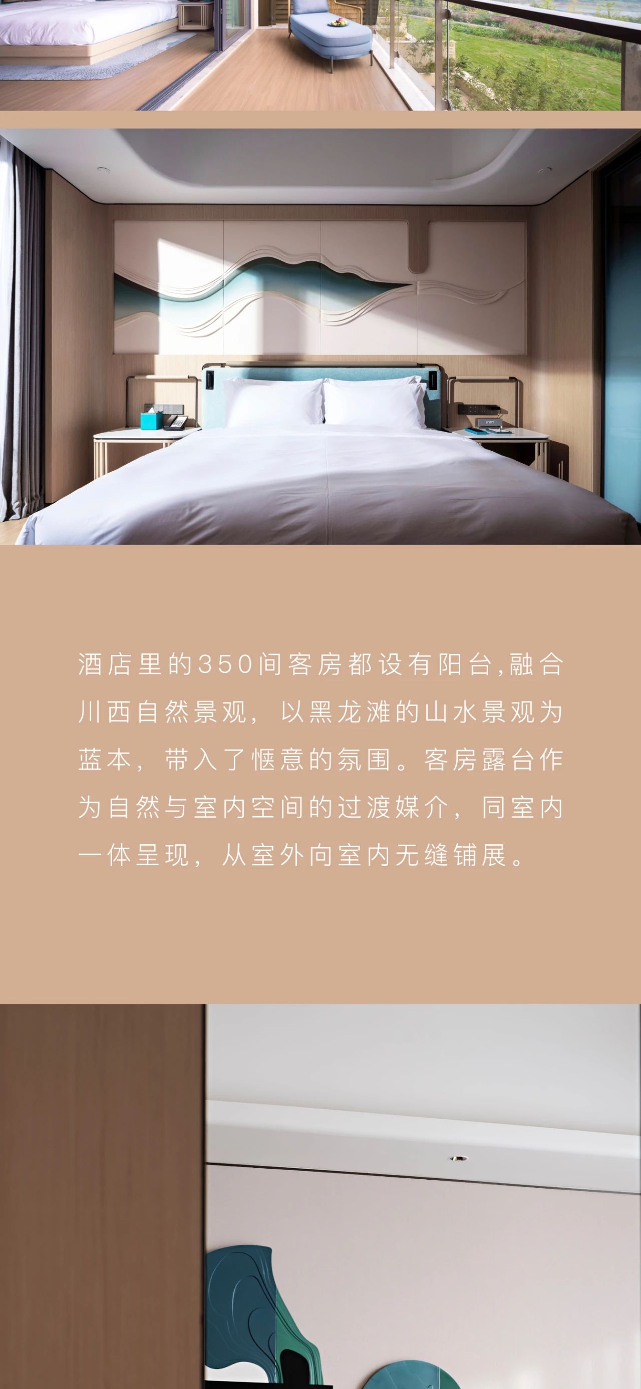 首发 ·  地中海邻境 · 黑龙滩渡假村丨中国成都丨PAL  Club Med设计-42