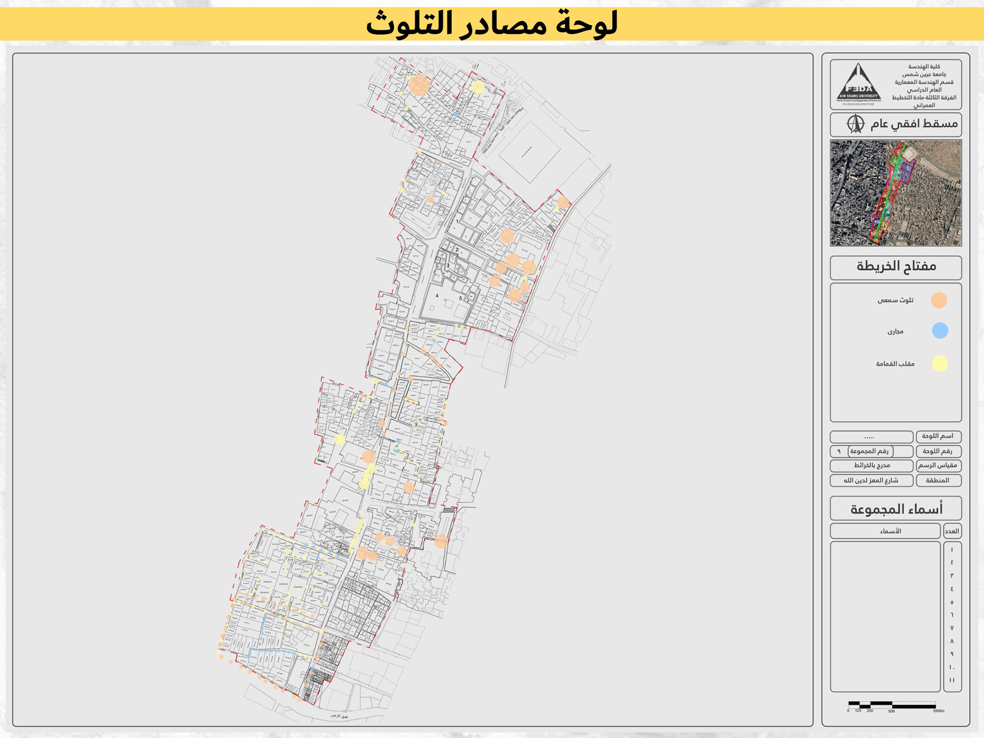区域发展项目·阿兹哈尔区丨埃及开罗丨开罗美国大学建筑系-39