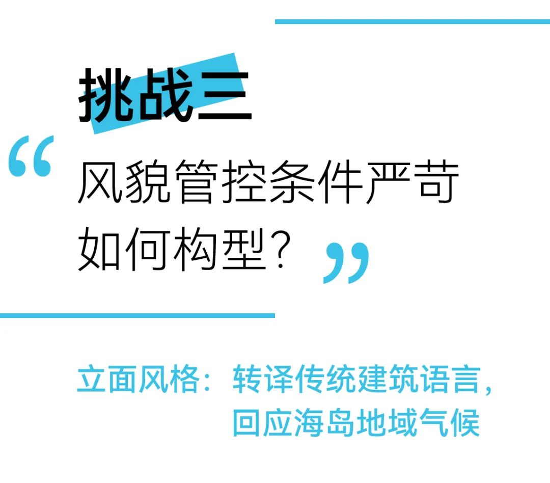 三亚海棠湾医养示范中心丨中国三亚丨line+建筑事务所,gad-54