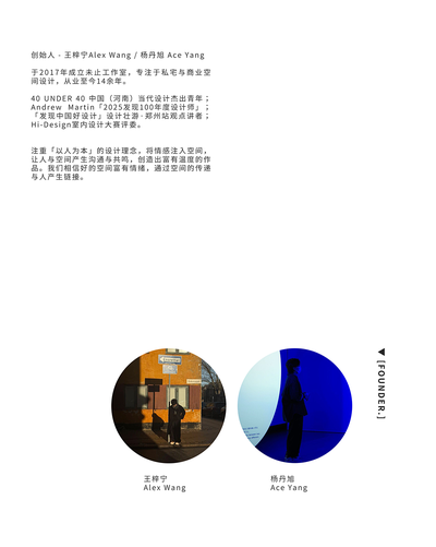 WAY × 跳帧间奏  Frames in rhythm丨中国台州丨未止工作室-93