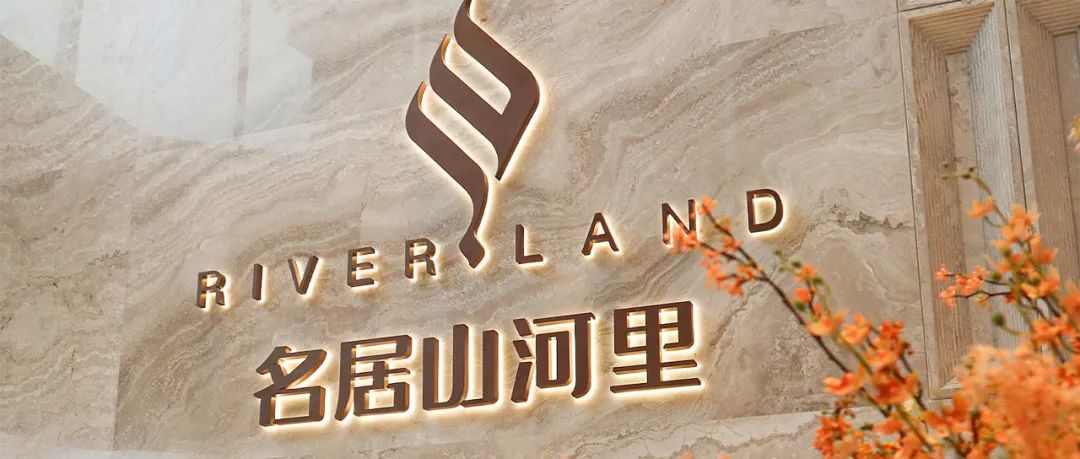 鎏光映江，质鉴匠心|越秀·江湾潮起营销中心标识项目-75