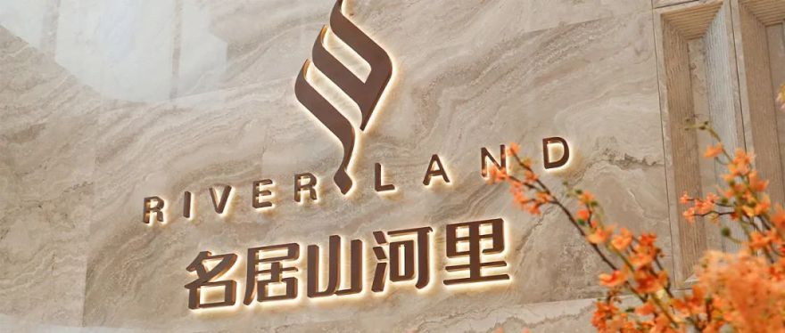 鎏光映江,质鉴匠心|越秀·江湾潮起营销中心标识项目-75