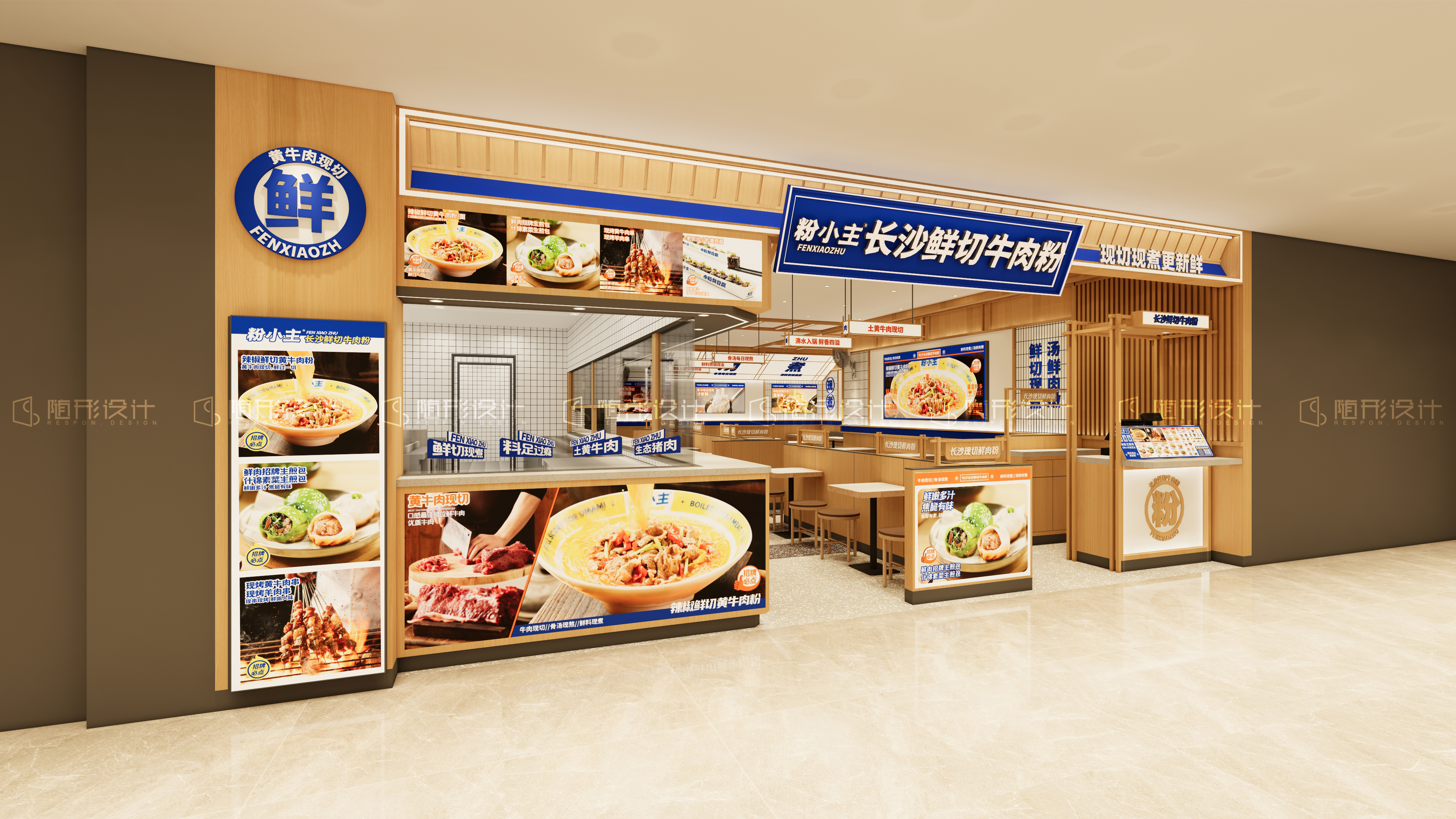 随形原创空间-粉小主-1