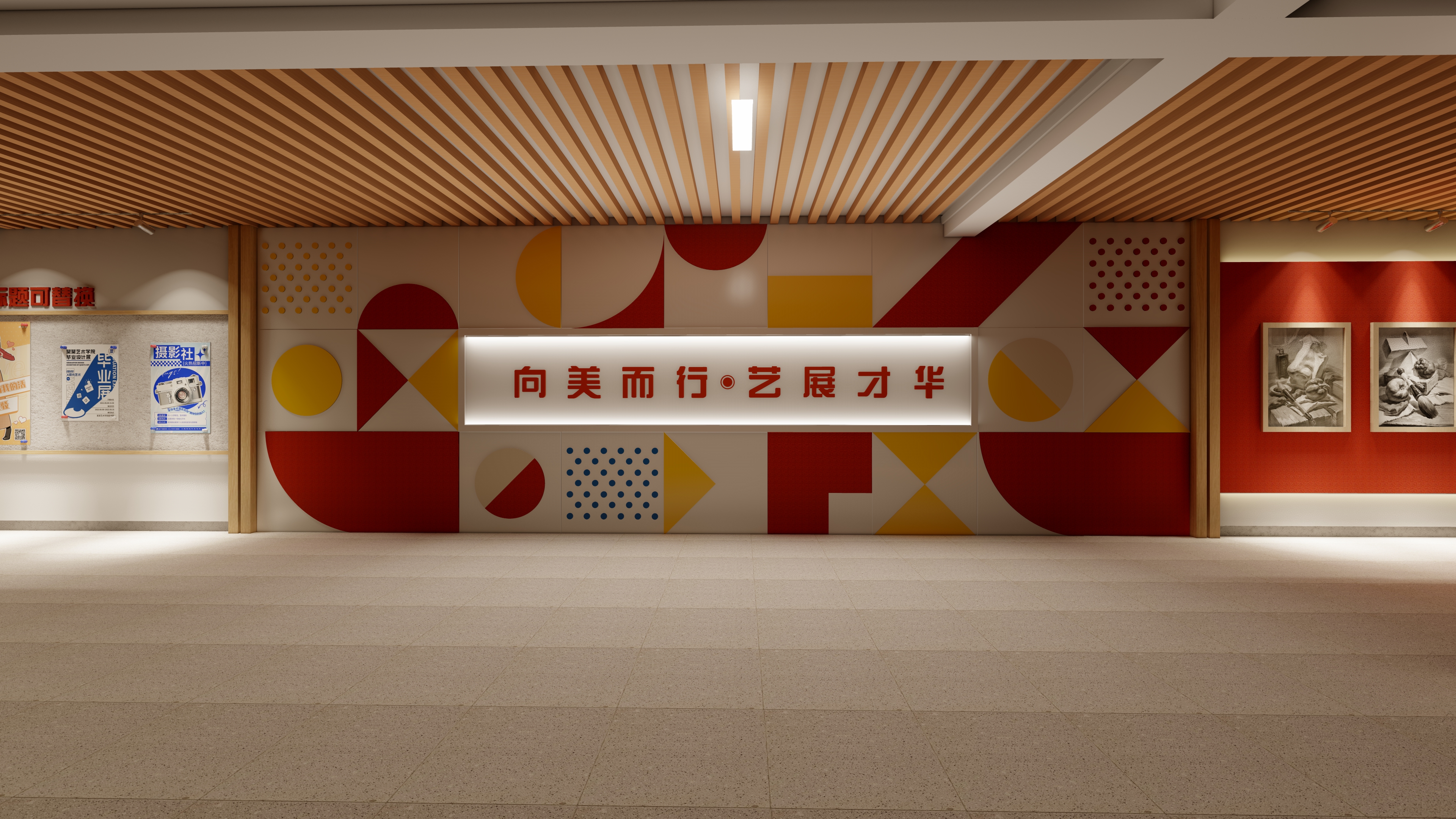 宁德市东侨二中校园文化-10