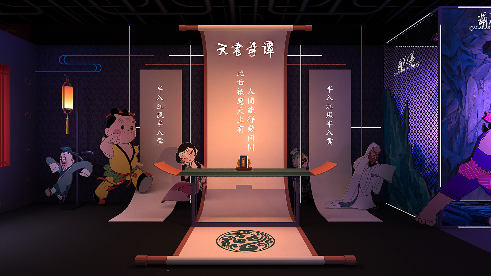 上美&百度展厅-16