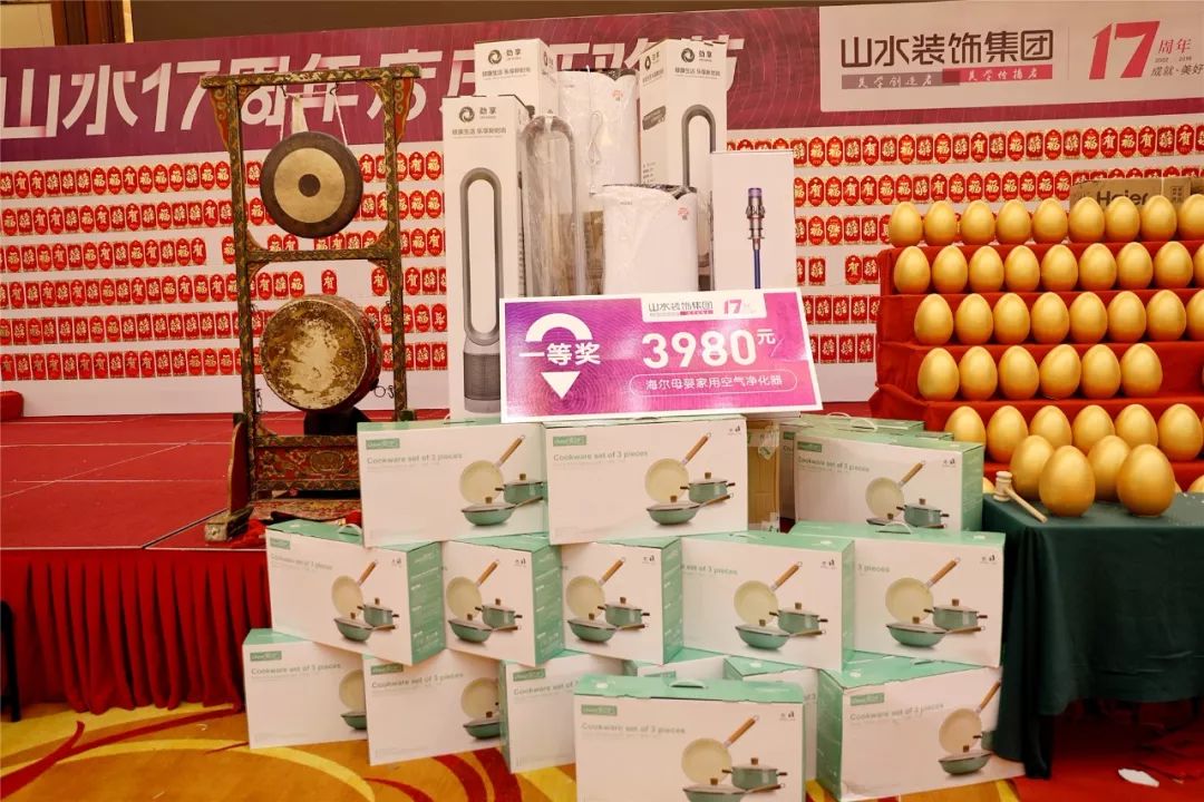 合肥大猩猩“叛逃”助阵山水装修盛典,设计狂欢送豪礼-16