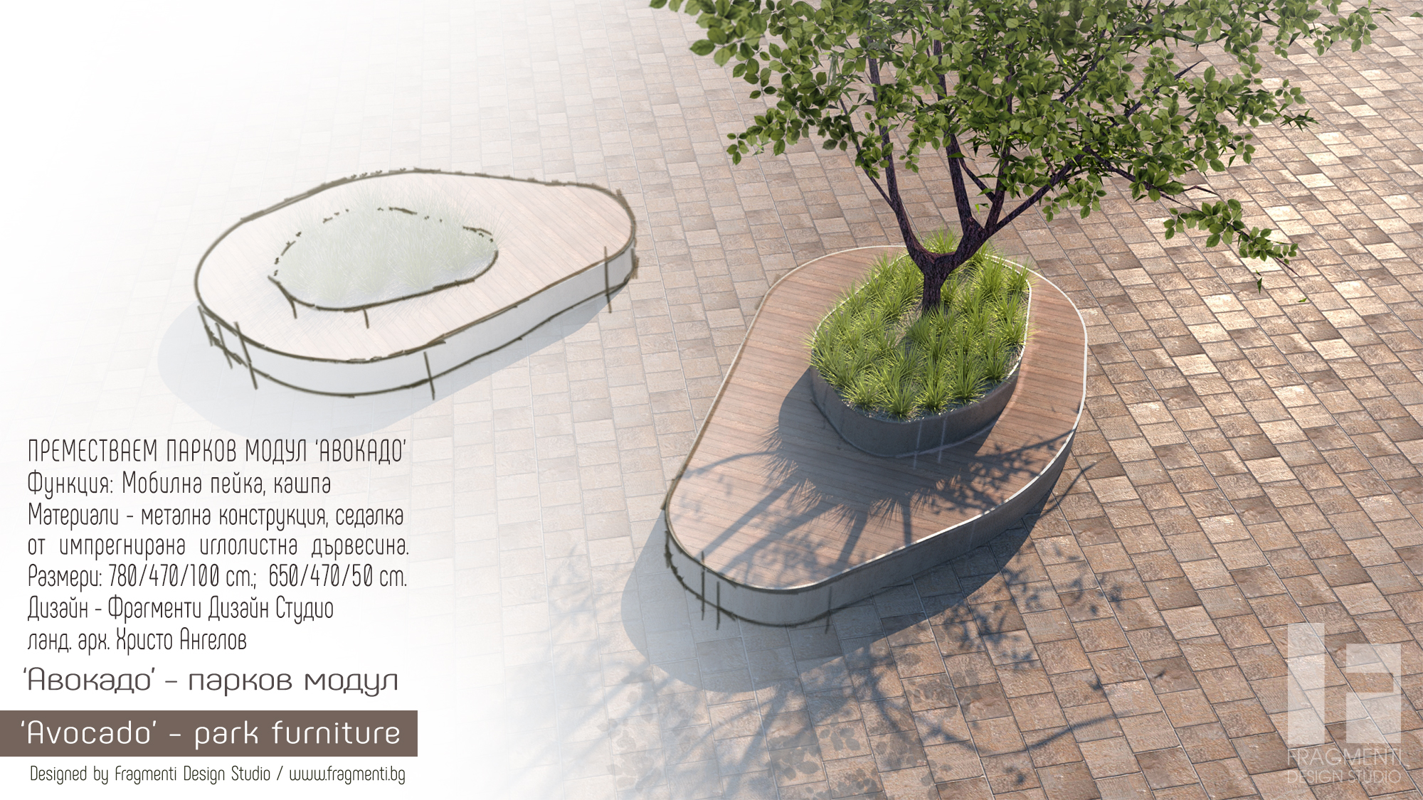 Park bench 'Avocado'-0