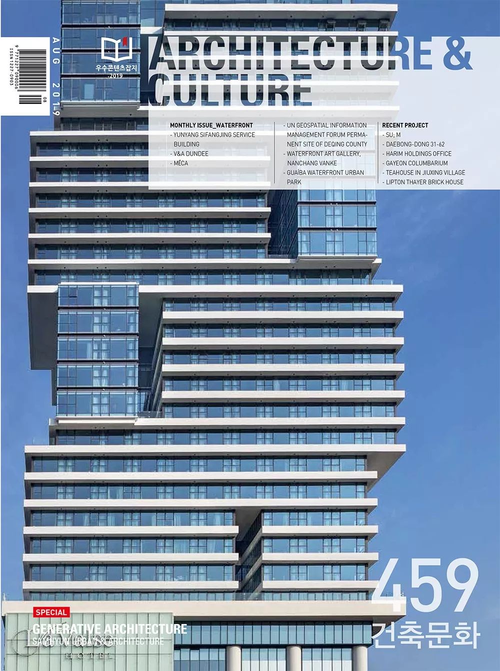 上海佘山世茂深坑洲際酒店 榮獲 2019 金鑰匙獎-30