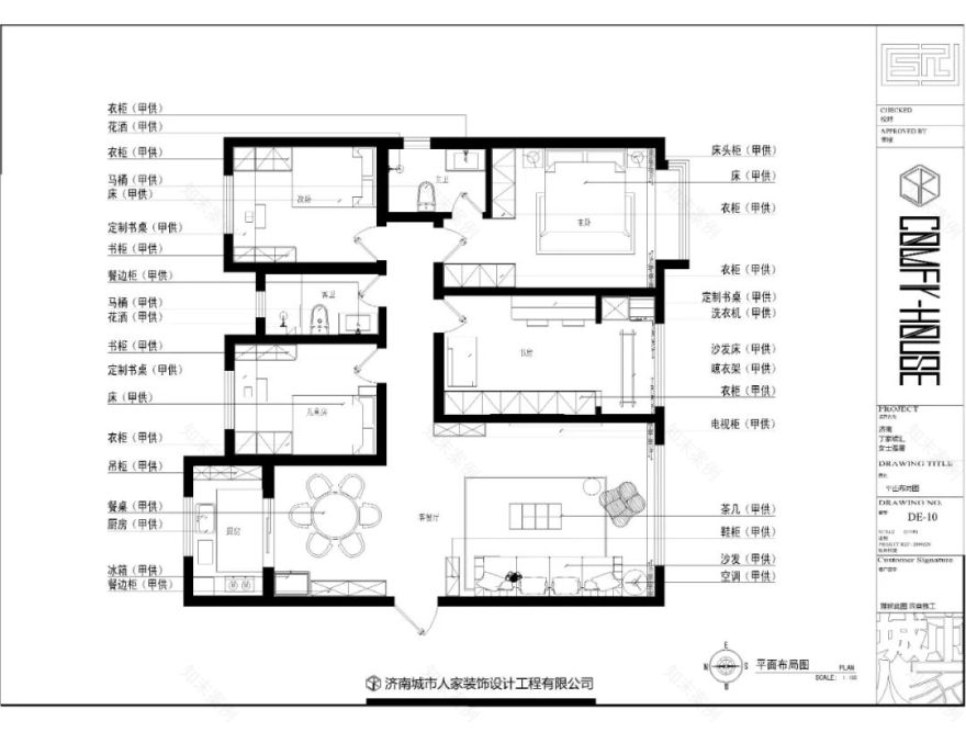 【丁家嵘汇】168㎡丨留白的艺术:把家变成会呼吸的简约空间-51