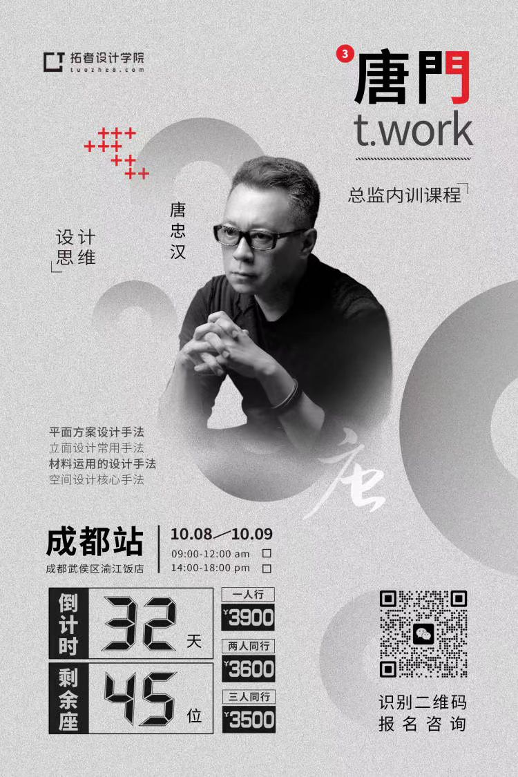 隐逸山林,寻觅自然之美丨中国合肥丨合肥壹研设计-86