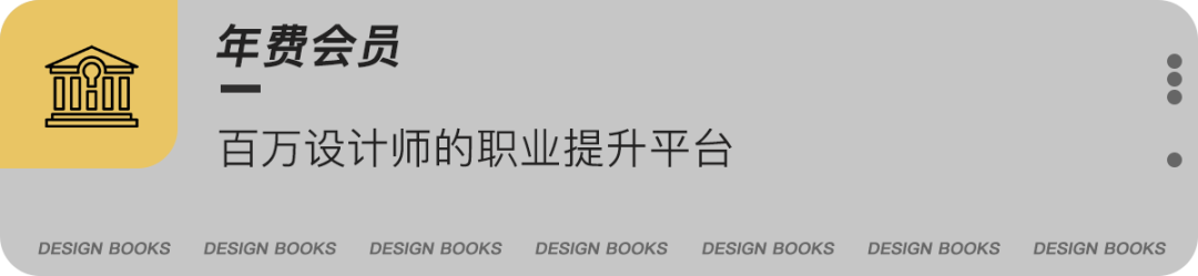 超网红的鳞片铝单板装置，该怎么设计？-63