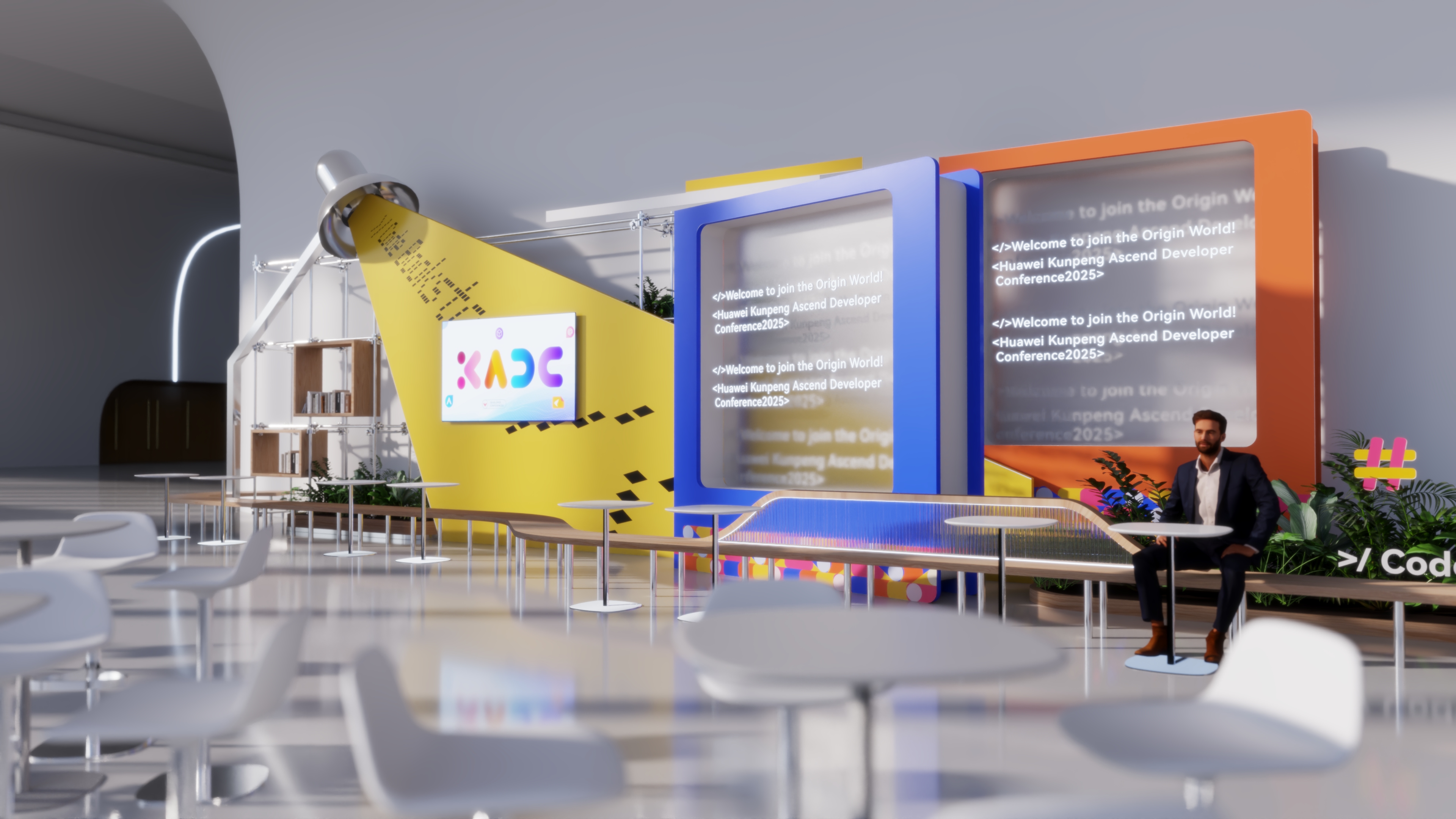 鲲鹏昇腾开发者大会2025（KADC2025）空间创意项目丨中国北京-20