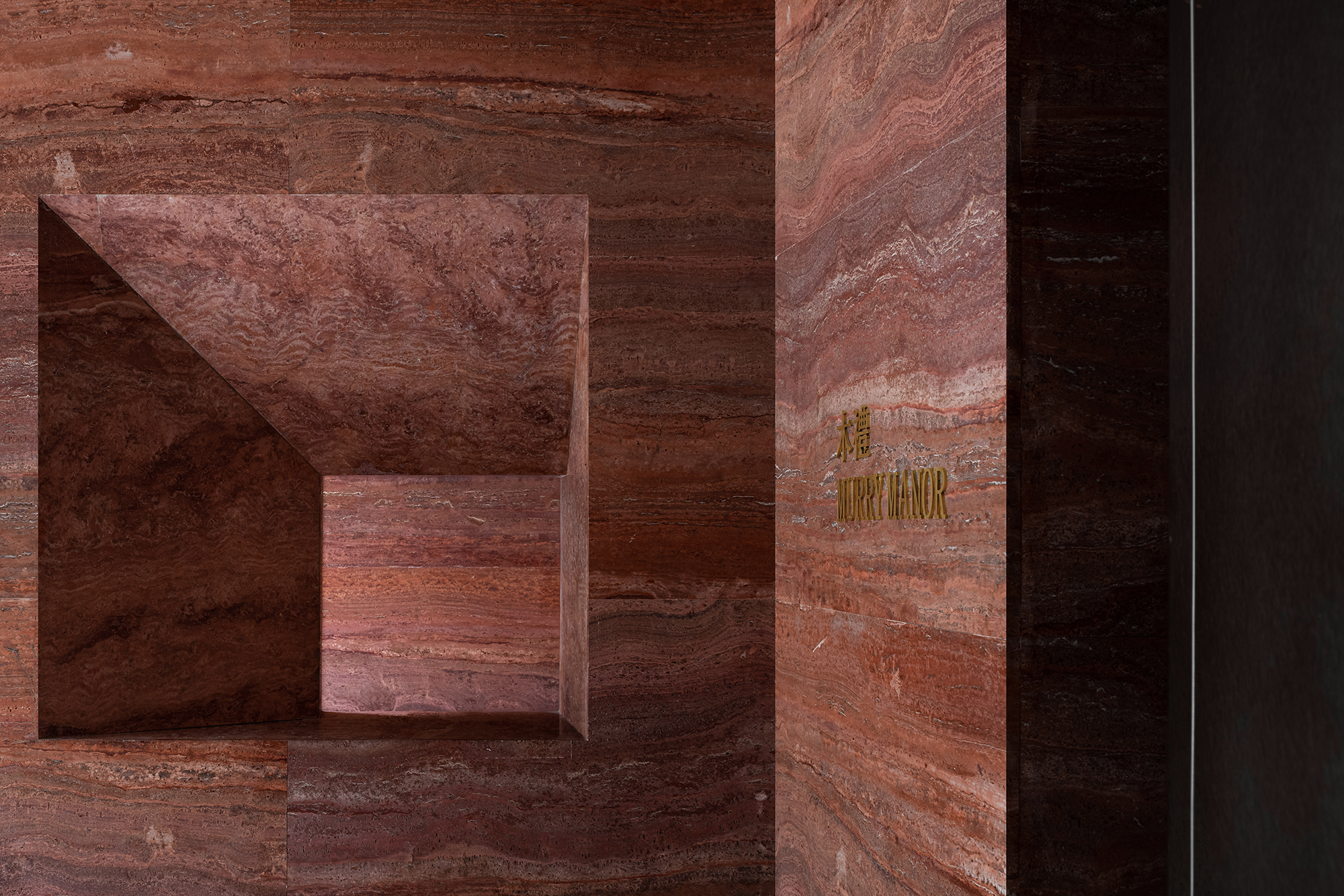 MURRY MANOR 木礼丨中国无锡丨精成设计-3