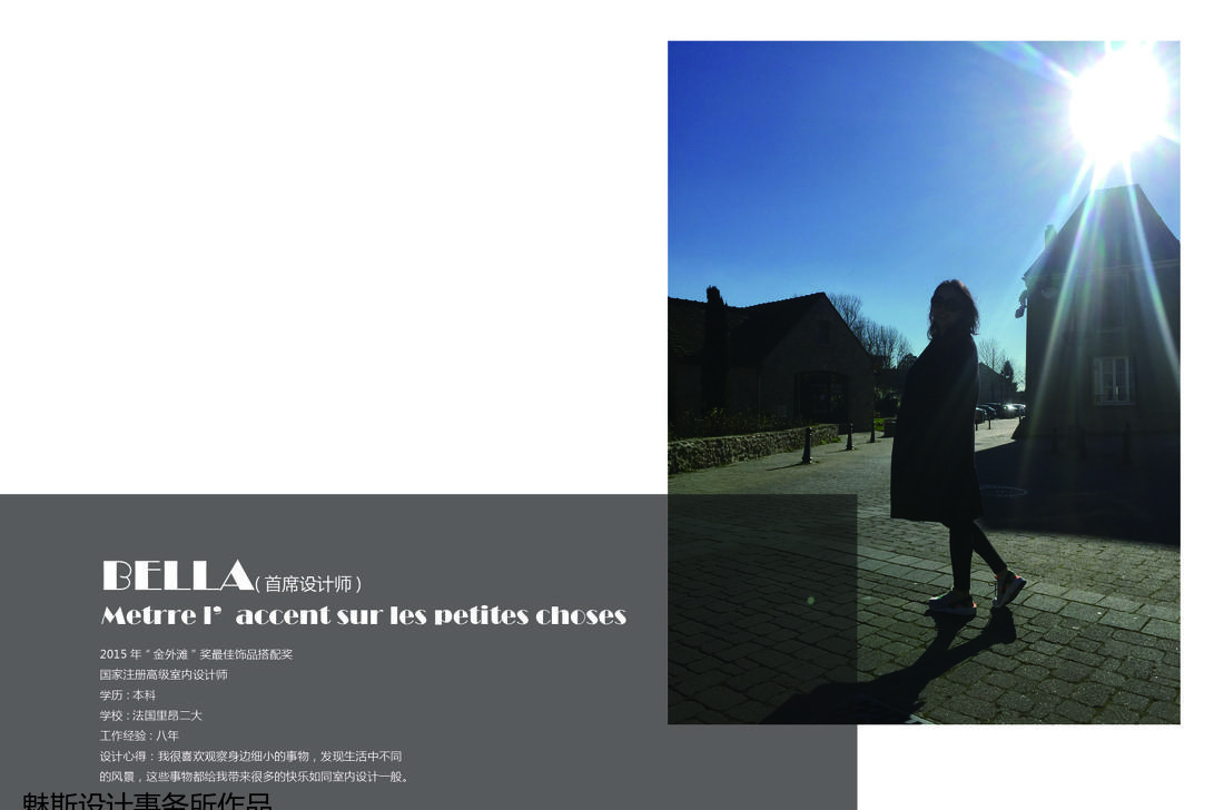 
魅斯设计-美主义-上海愚园公馆 -0