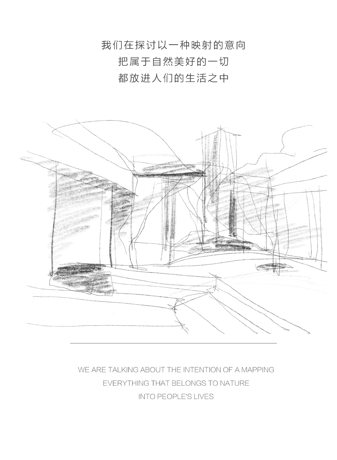 红日山林丨重庆中粮·中央公园 瑞府-56