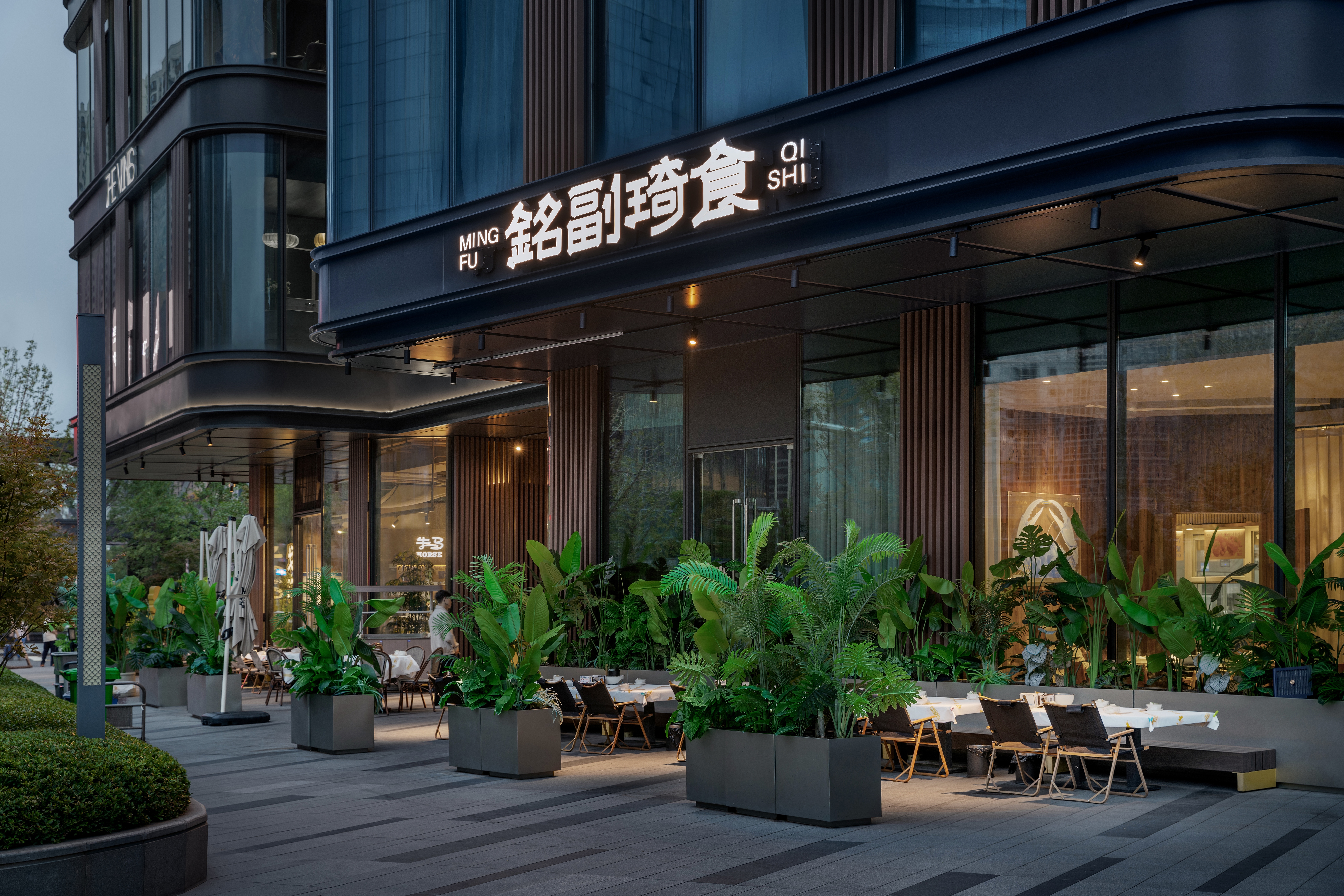 铭副琦食（梅溪湖店）丨ZNEW设计-1