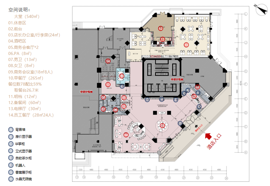 亚筑设计|山东青岛市南万象城桔子水晶酒店-42