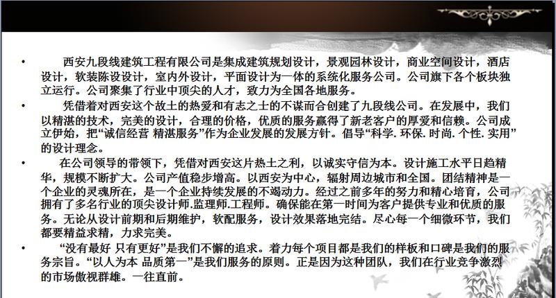 南湖畔大平层，于乐的欧式浪漫之作-29