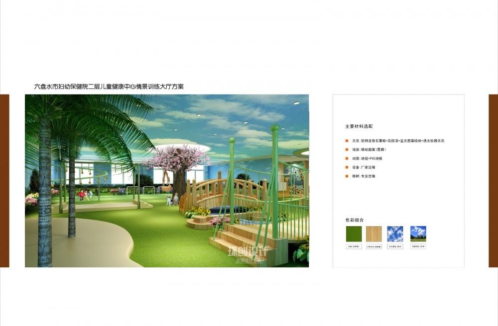 
医院—儿童医院 -16