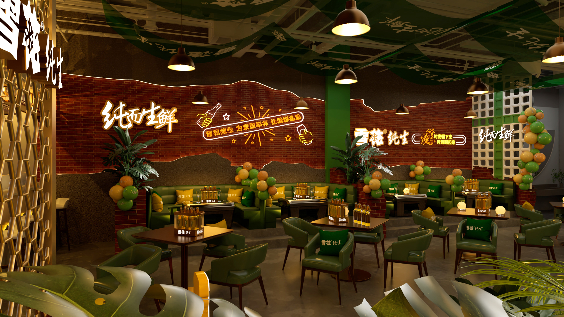 纯生专场酒吧-1