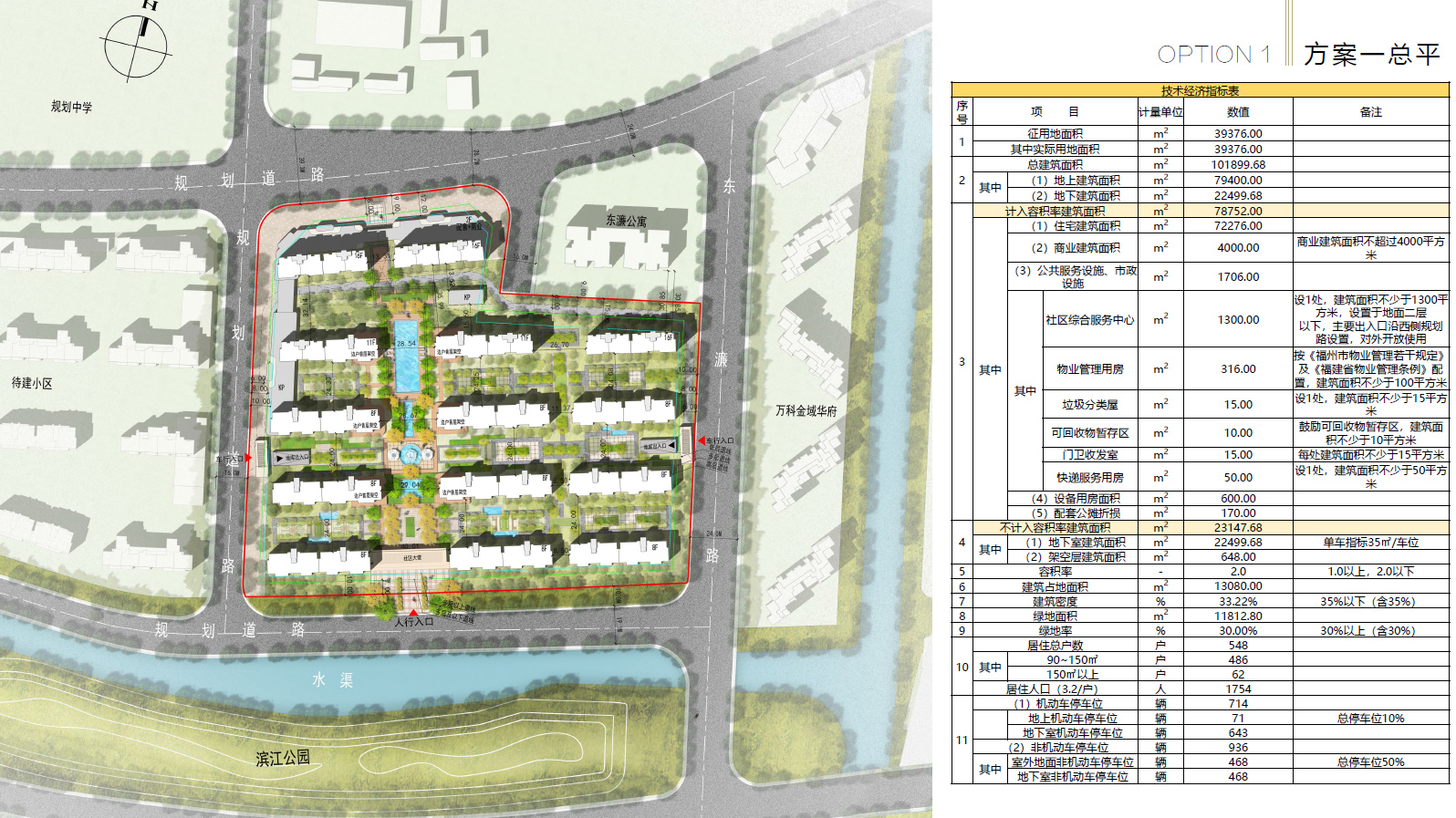 仓山区现代小高层洋房住宅建筑丨中国福建丨柏涛-16