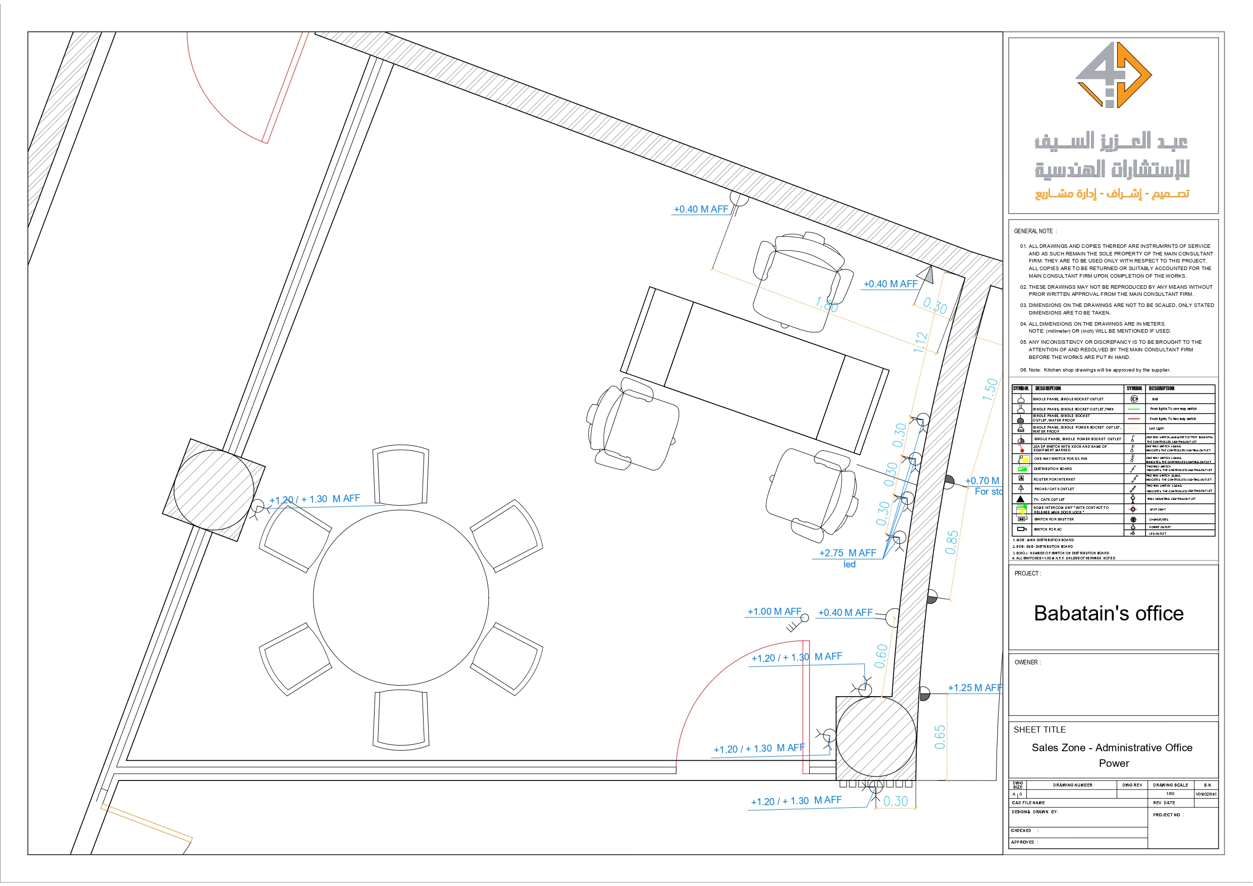 Working Drawings for sales zone in company in KSA-25