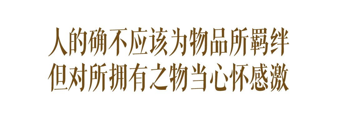 “梦幻曲之家”丨中国北京丨王旎-30