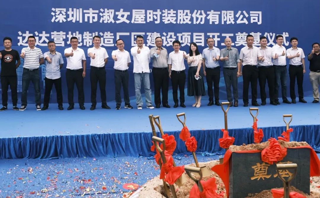 深圳市淑女屋时尚股份有限公司达达营地制造厂区建设项目丨中国深圳丨深圳市库博建筑设计事务所有限公司（立方设计）-1