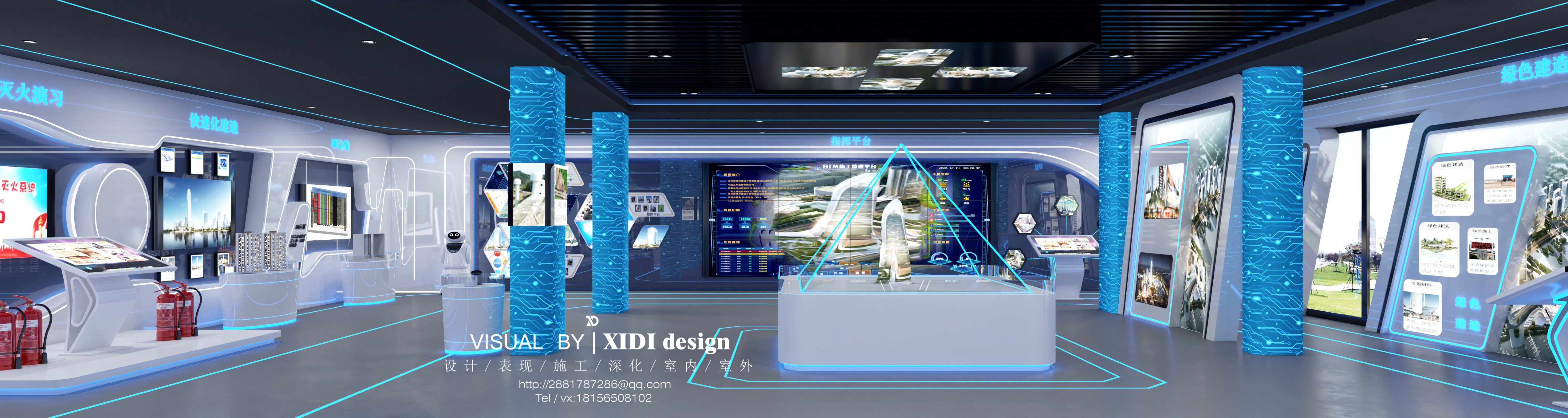 科技展厅效果图-3