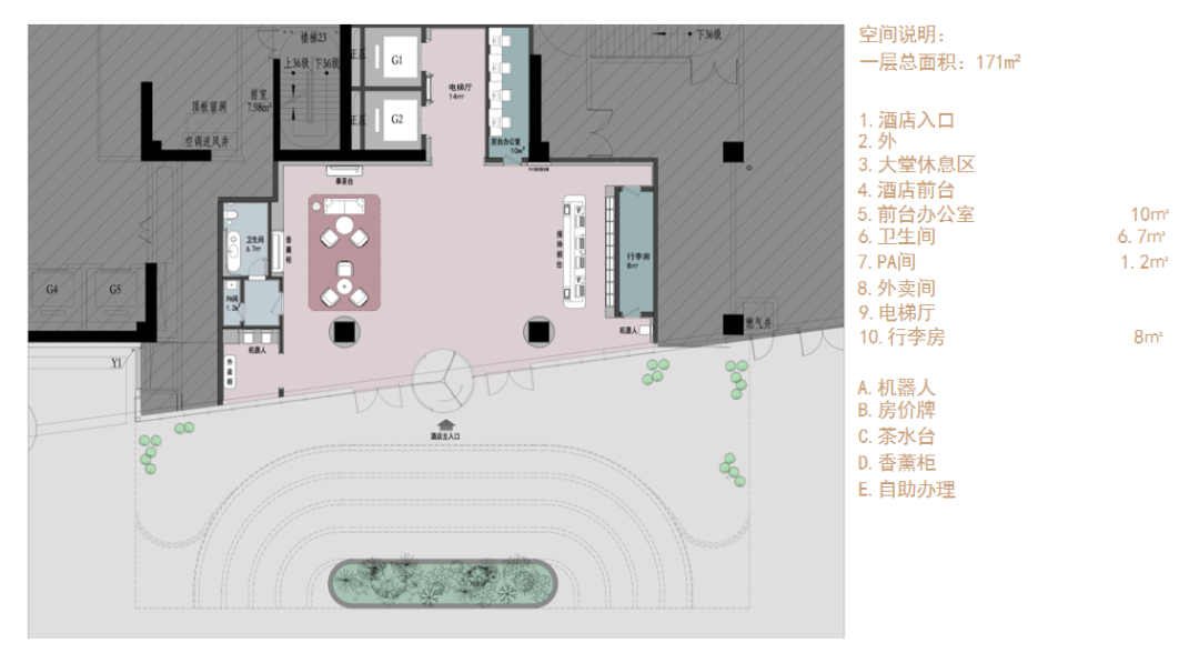 亚筑设计|上海浦东LaLaport桔子水晶酒店-43