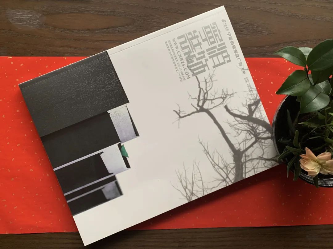 吕永中探讨设计哲学,分享“半木”家具品牌-27