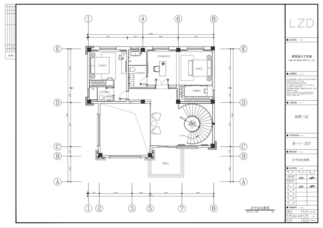 泮林革音 · 福建莆田 400㎡现代三层别墅设计丨中国莆田丨梁筑设计工作室-36