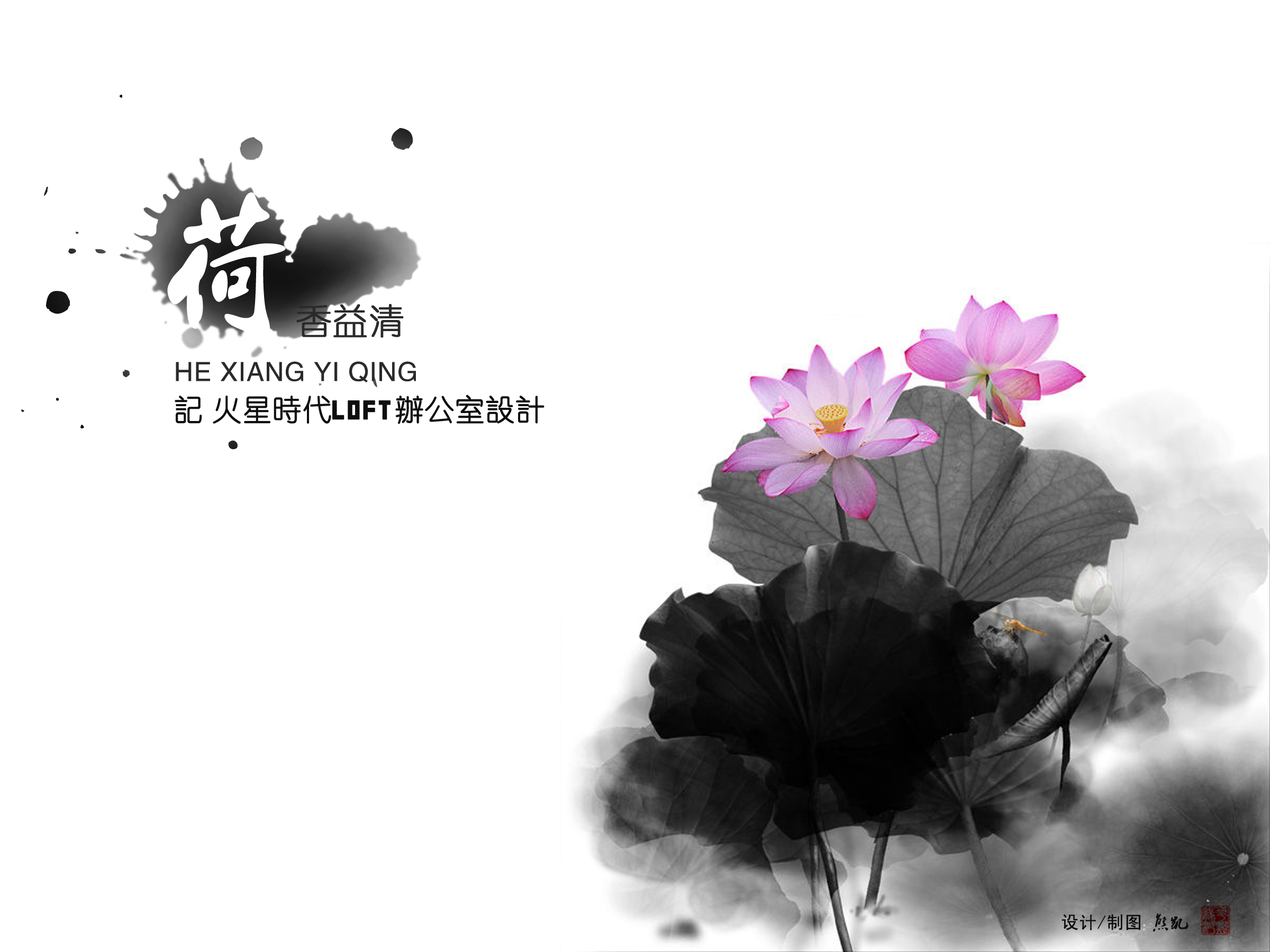 云在天边办公室设计-6