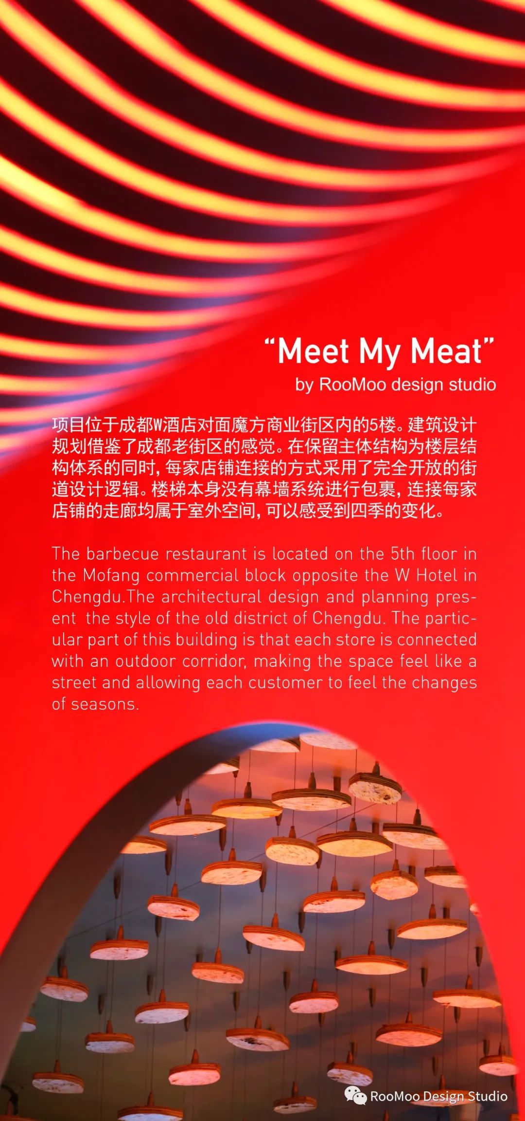 Meet-my-meat BBQ, Chengdu-0