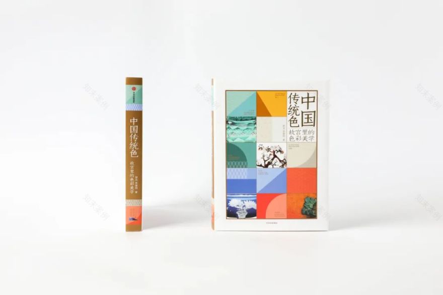 《中国传统色》与生活美学的不解之缘-63