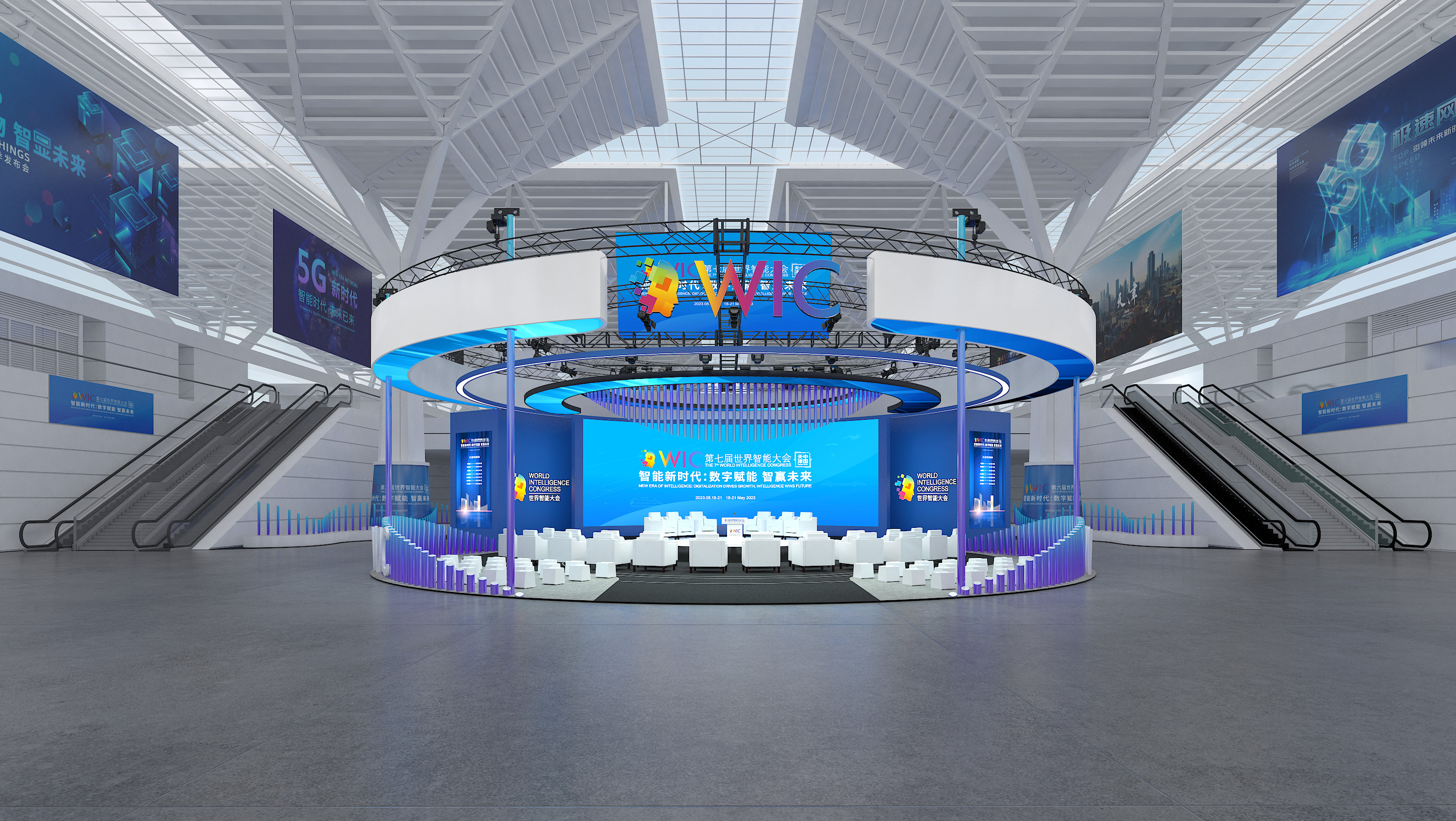 2023天津智能大会-7