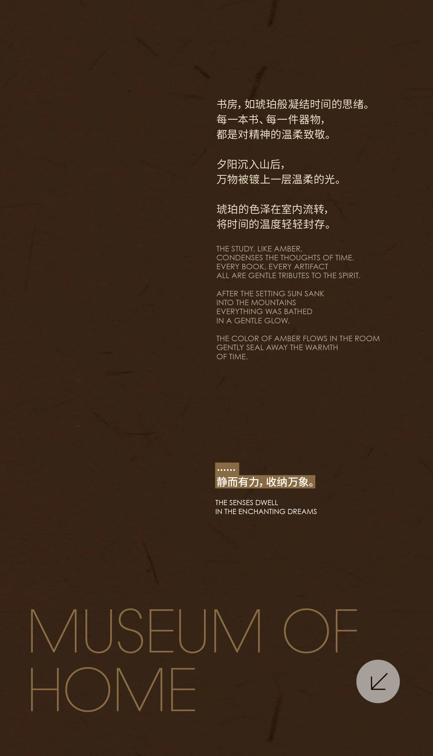 檀谷·若丘138户型样板间丨中国北京丨WAD璞羽设计-39