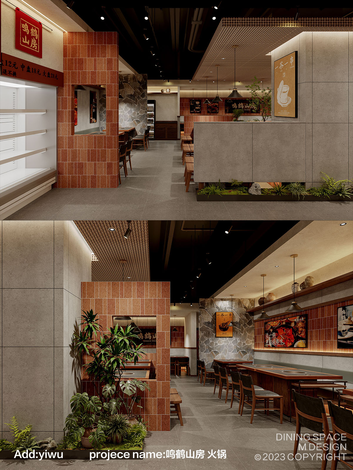 鸣鹤山房丨M餐饮空间团队MR曹-9